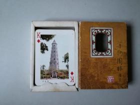 八十年老扑克  苏州园林扑克  （只快递无法邮政挂号）
