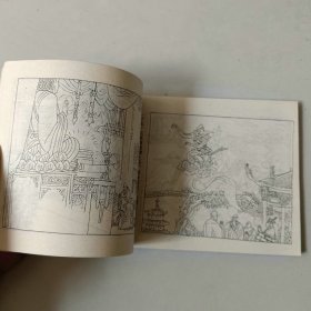 连环画64开小人书 续西游记 真假取经人