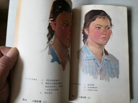 水粉画写生技法