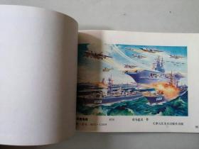 32开天津年画1986年  年画缩样  约70页完整   售出不退