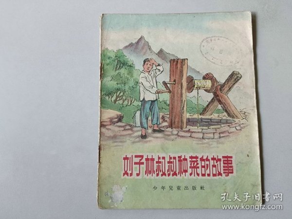 老王讲故事106集 9cc07c30423801bb_n.jpg