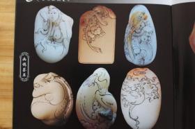 玉雕图案 玉石雕刻入门图集 玉雕画稿荟萃3本