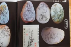 玉雕图案 玉石雕刻入门图集 玉雕画稿荟萃3本