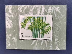 1993一7 竹子邮票 小型张