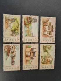 2016-12中国古镇二邮票