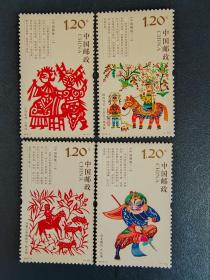 2018-3中国剪纸（一）邮票