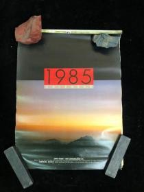 挂历 1985