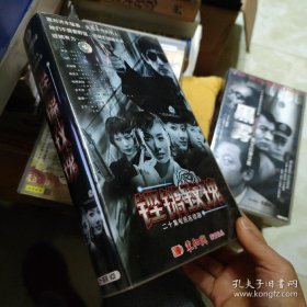 二十集电视剧：铿锵玫瑰（20VCD）光盘新 正常播放