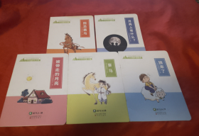 斑马AI课语文绘本【5本合售】正版 库存新书
