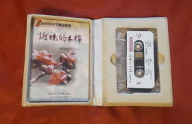 燃烧的木棉：配乐朗诵舒婷作品【书+磁带】
