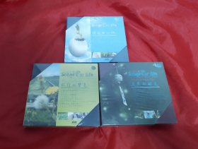 轻音乐人生小调 (暖暖的心跳 旅行的背包 流失的时光）三盒全6张CD光盘【正版】全新 塑封！