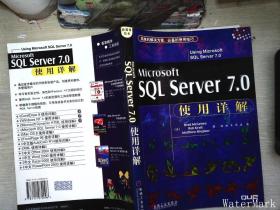 MICROSOFT SQL SERVER 7.0使用详解