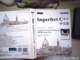 Imperfect C++：Practical Solutions for Real-Life Programming