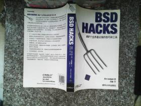 BSD HACKS 100个业界最尖端的技巧和工具