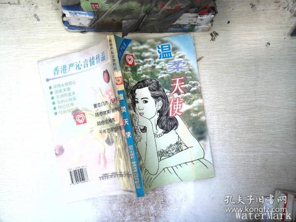 周易预测奥秘详释