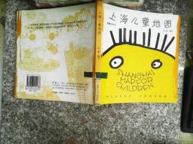 上海儿童地图