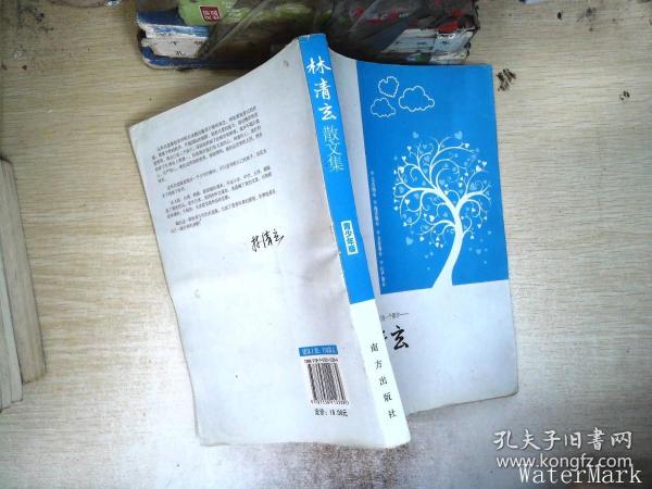 志鸿优化系列丛书·初中优秀教案：语文（8年级下册）（配人教版）