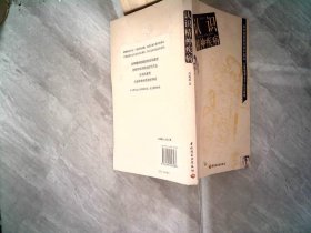 認識精神疾病