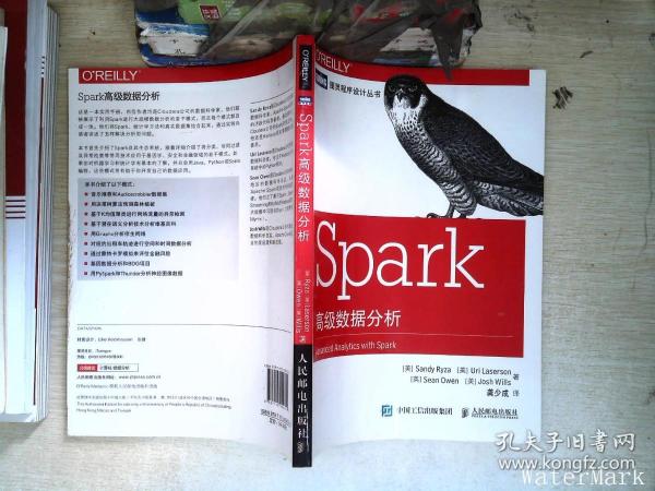 Spark高级数据分析