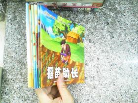 中华成语故事  6册