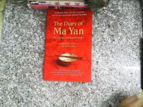 The Diary of Ma Yan