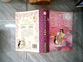 最爱的狗狗就是你 【有破损】