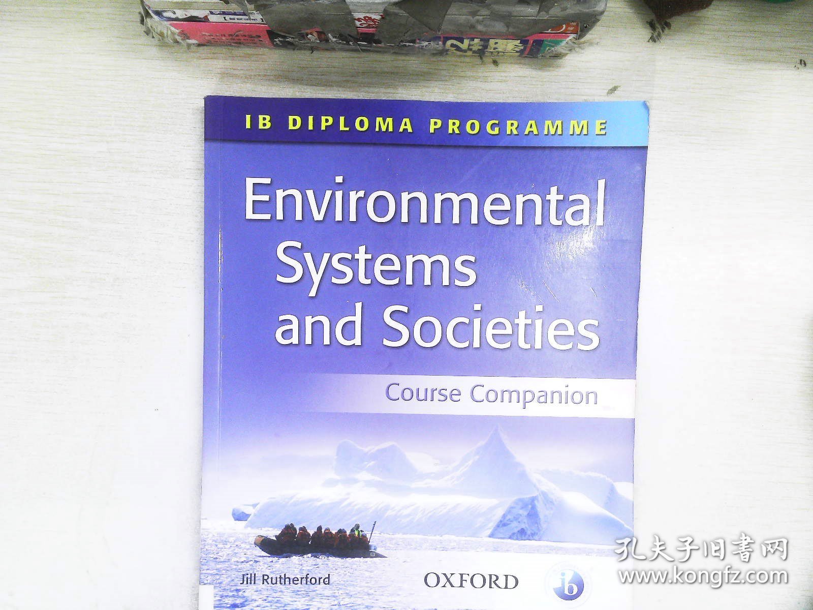 IB Environmental Systems and Societies Course Companion (IB Diploma Programme) 【外文原版】