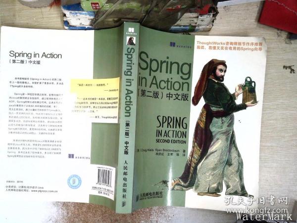 Spring in Action（中文版）