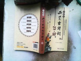 小学生必背古诗词75+80首