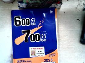 理想树2021版600分考点700分考法高考化学新高考选考专用适用鲁琼粤闽鄂湘渝苏冀辽