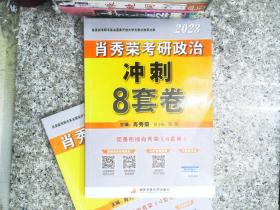 历年考研英语真题解析及复习思路(精编版)：张剑考研英语黄皮书