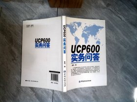 中國金融混業(yè)經(jīng)營會計(jì)研究
