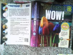 PHOTOSHOP CS/CS2 WOW!BOOK：美国最经典的Photoshop图书品牌