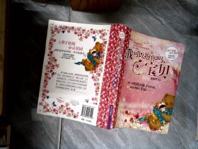 辫子姐姐心灵花园：我可以抱你吗，宝贝