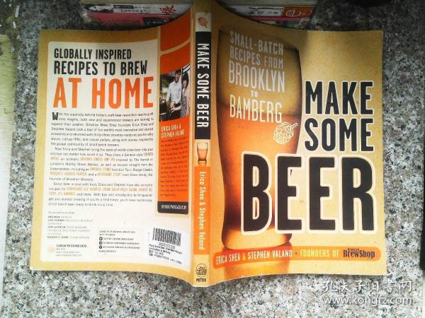 MAKE SOME BEER