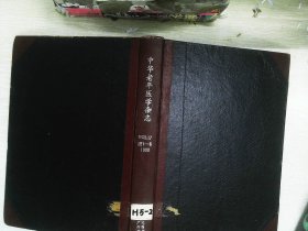 国外医学流行病学传染病学 分册  1998  1-6   25卷