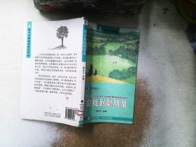 南方分级阅读·五年级（第一套书，全五册）