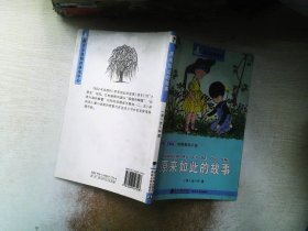 南方分级阅读·五年级（第一套书，全五册）