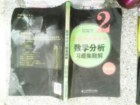 6.n.吉米多维奇数学分析习题集题解（2）（第4版）