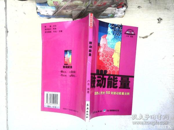 语文：二年级下/2011春(江苏教育版)期末冲刺100分完全试卷