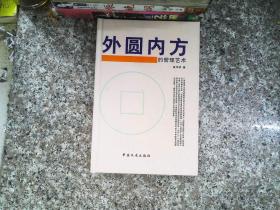 从鬼子兵到反战斗士