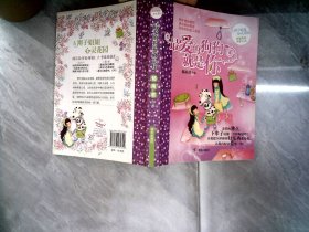 最爱的狗狗就是你