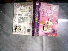 最爱的狗狗就是你