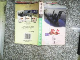 名家精品书系·诗歌