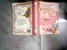 辫子姐姐心灵花园：我可以抱你吗，宝贝