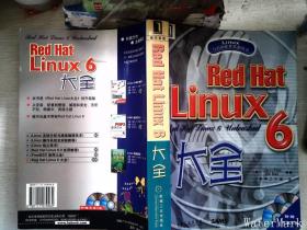 Red Hat Linux 6大全