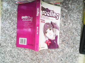 有个女孩叫Feeling