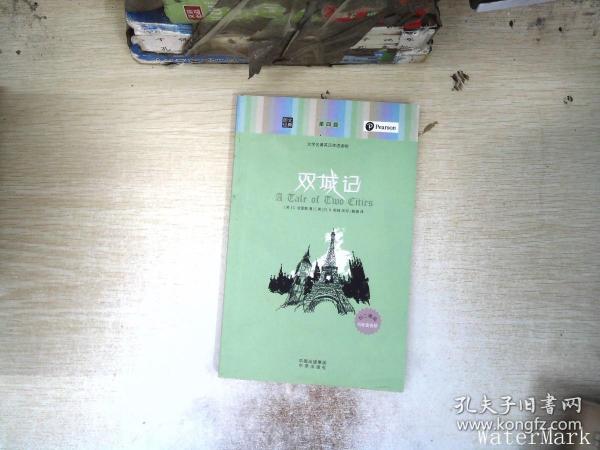 朗文经典·文学名著英汉双语读物（第四级）：双城记