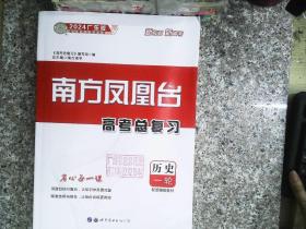 新日本语能力测试新题型分析与对策. N3. 语言知识
·阅读