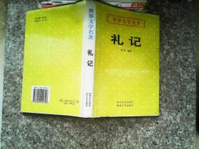 闲情逸趣:明清小品赏析